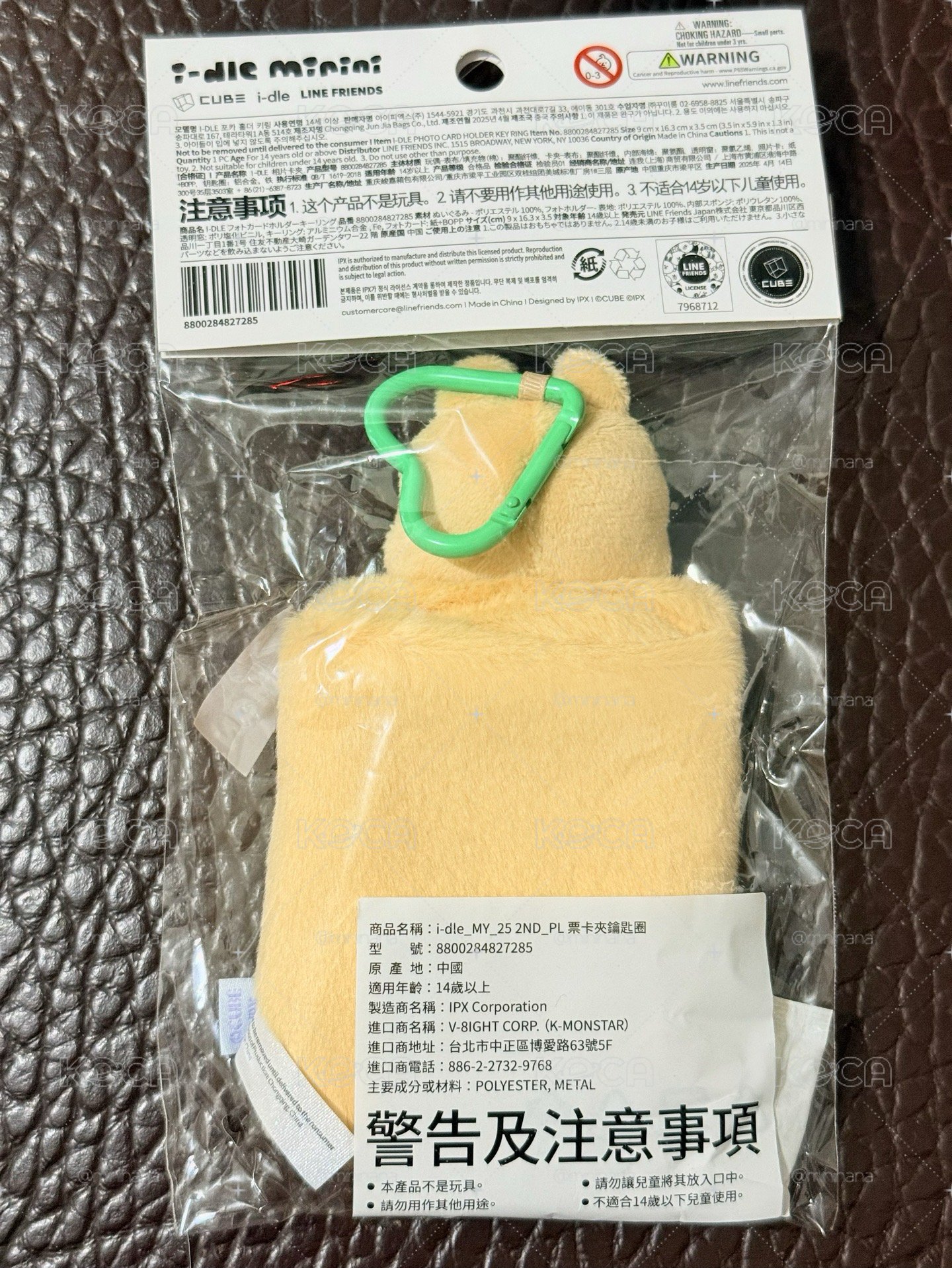 迷八快閃店minini麵娃娃卡夾