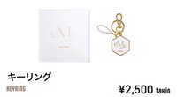 WAW -Japan Edition POP-UP STORE 鑰匙圈吊飾 