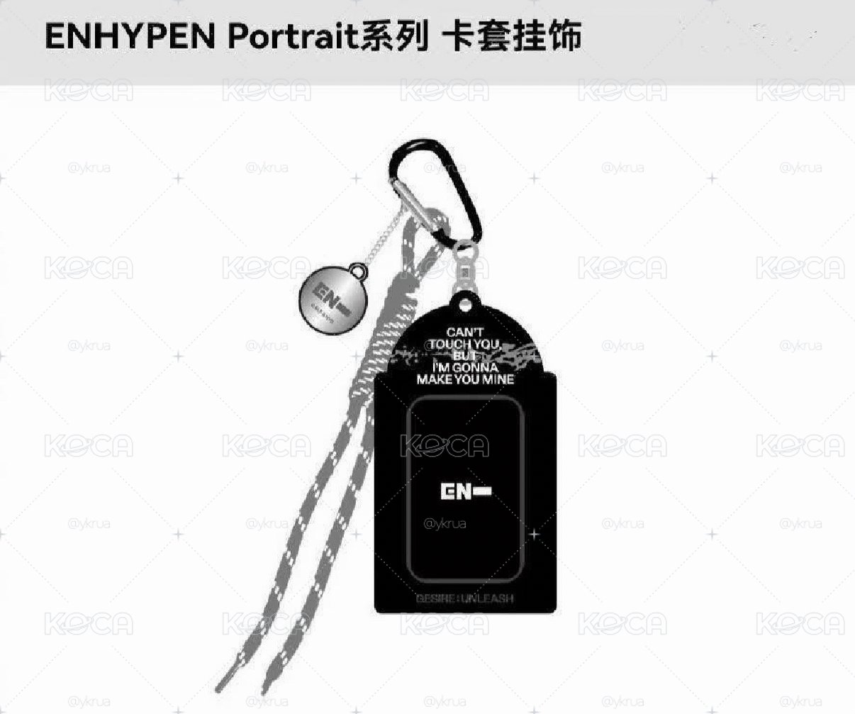 名創卡套