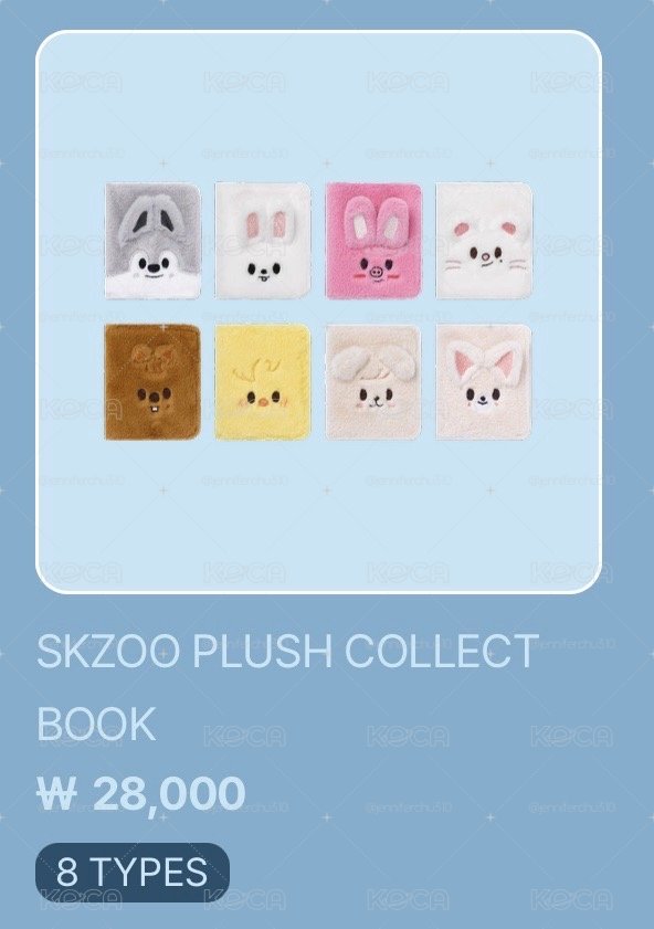 SKZOO 毛絨卡冊 優先購已購買
