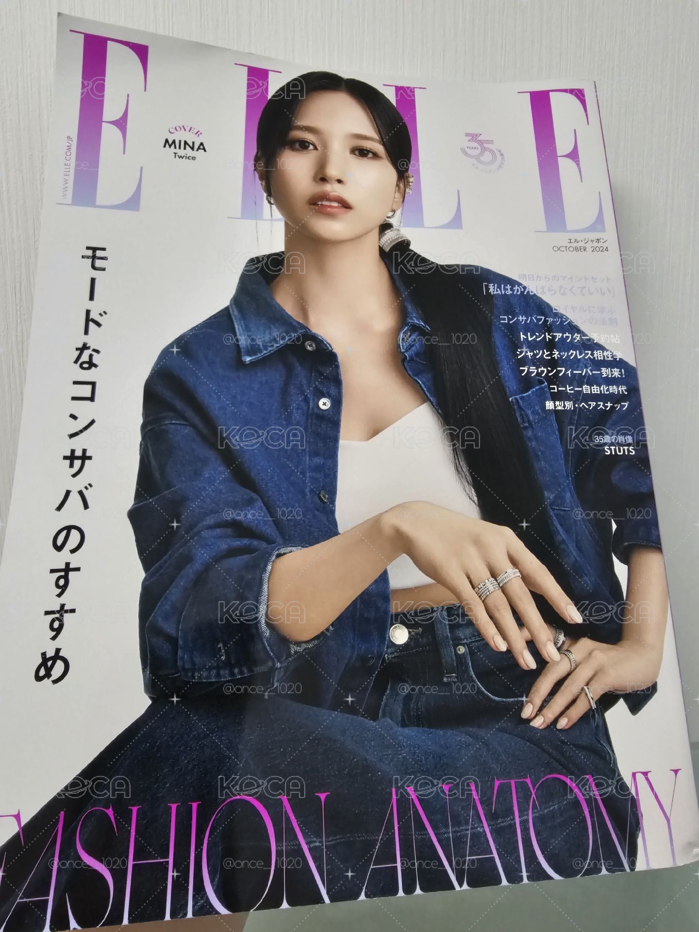 ELLE MINA 雜誌