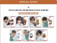 SET BY US ONLY AM 飲料特典