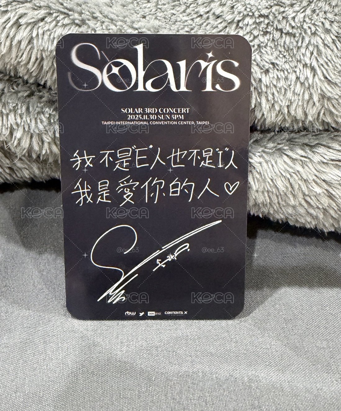 Solar 台北入場卡