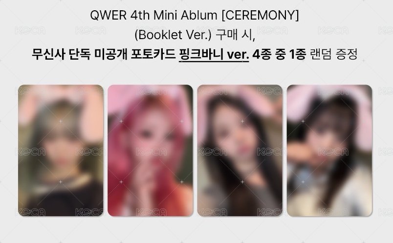 粉紅兔子ver一份