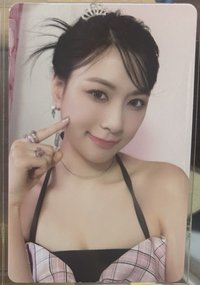 榮