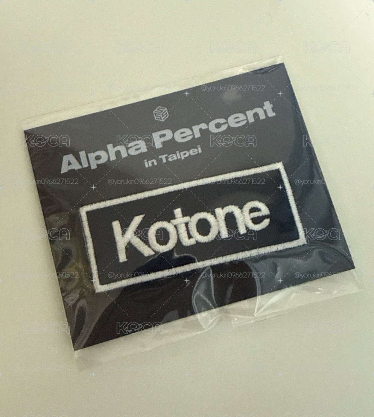 @% Kotone 姓名牌