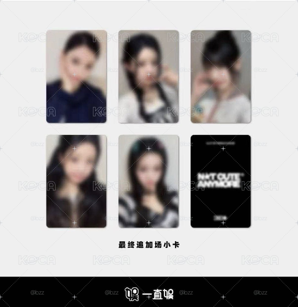 ILLIT 一直娛yzy 7.0 簽售卡