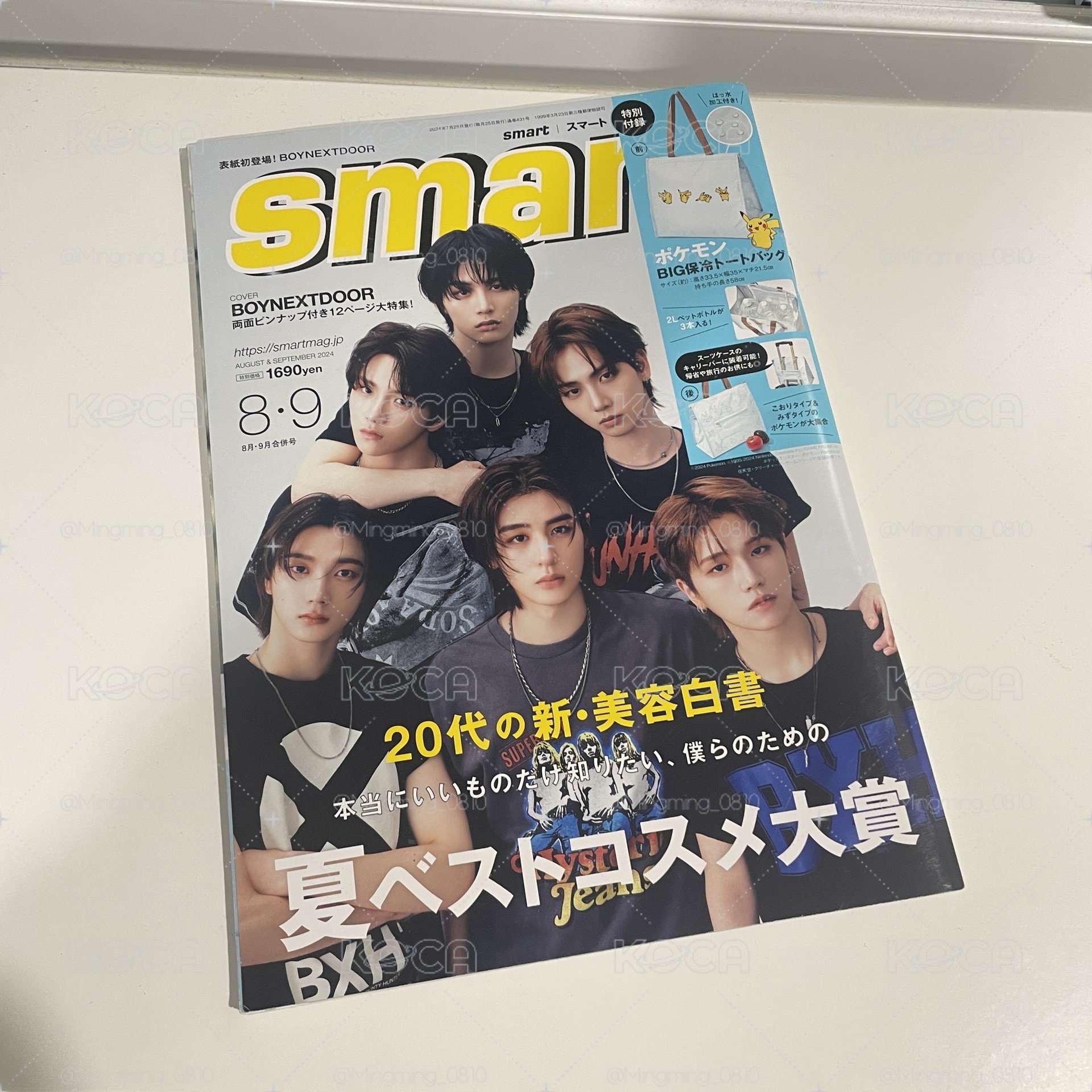 出波捏豆雜誌