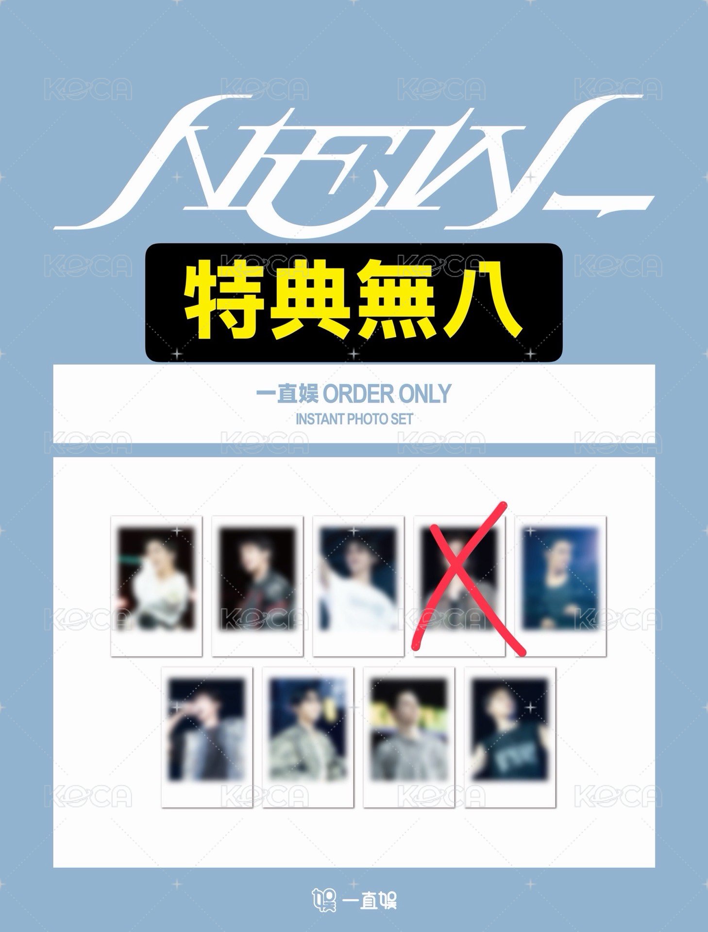 新巡DVD回憶錄（含一直娛特典無八）