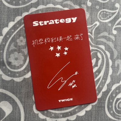 彩 迷14 sr 預售中文卡背 特典卡 