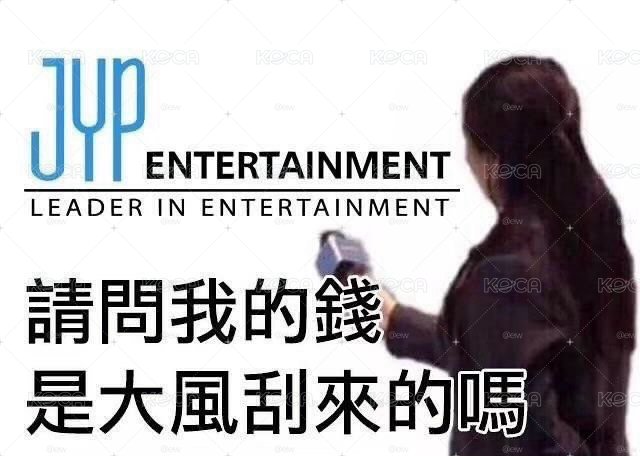 加價購 未拆專