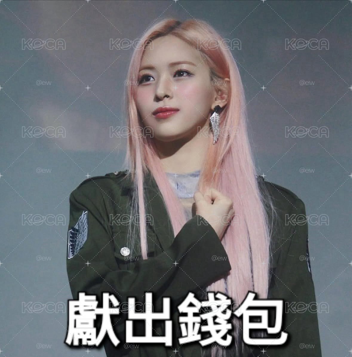 加價購 未拆專