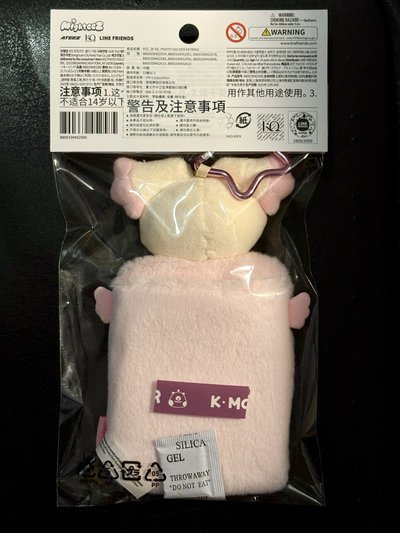 Mighteez寶寶卡套 尚