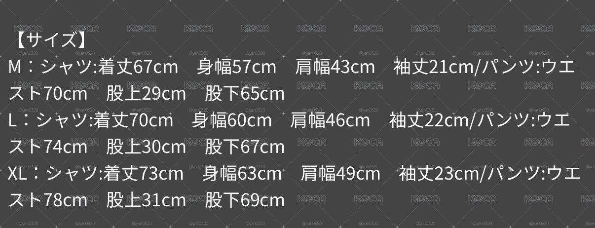 現貨STAY JAPANグランドオープン6周年商品