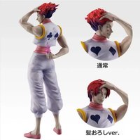一番賞 貪婪之島2 景品模型 D賞 西索 MASTERLISE