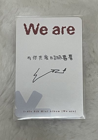 Soyeon We are 特典卡 中背