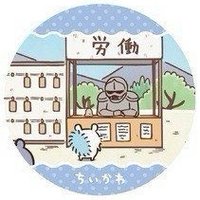 TV動畫 杯墊 