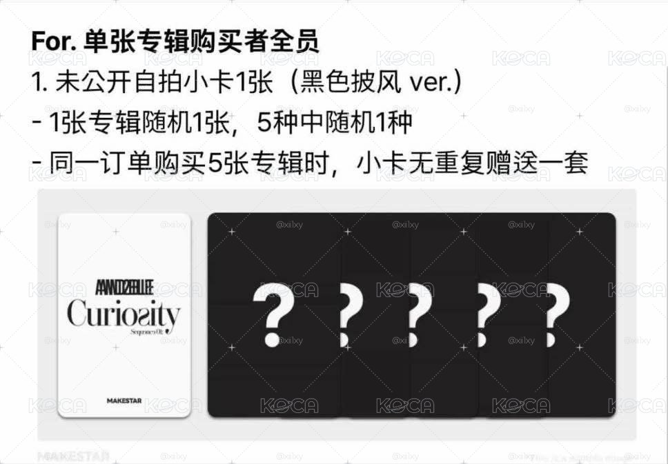 a2b電子專+特典