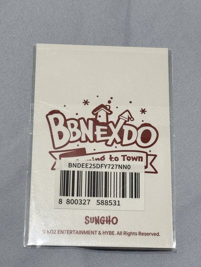 BBNEXDO聖誕快閃滿額卡