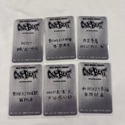ONE BEAT 香港場 Day1 入場卡 中背 套出（無Yuki)