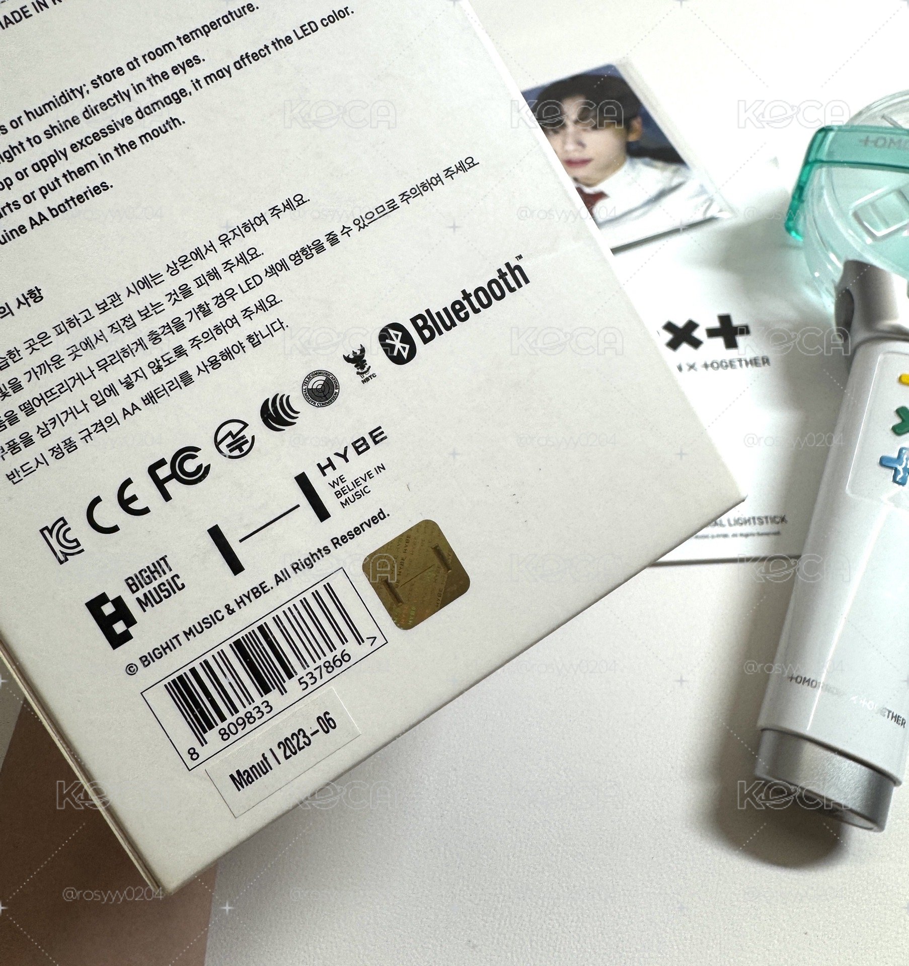 TXT 一代手燈