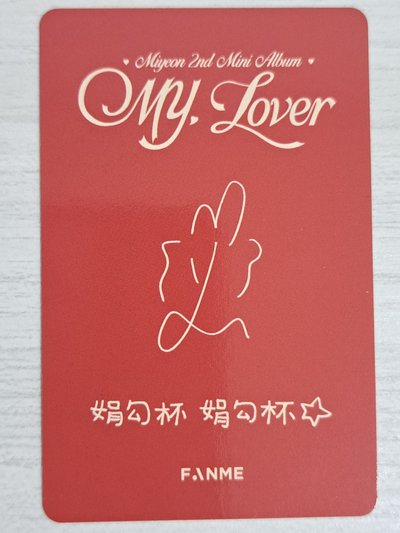 MY, Lover fanme 幸運卡 麵 娟勾杯 娟勾杯