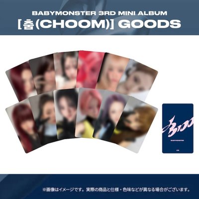 📌預購 [CHOOM] 日本隨機卡 未拆卡包