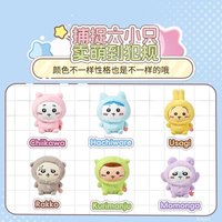 名創 睡衣毛絨公仔系列盲盒