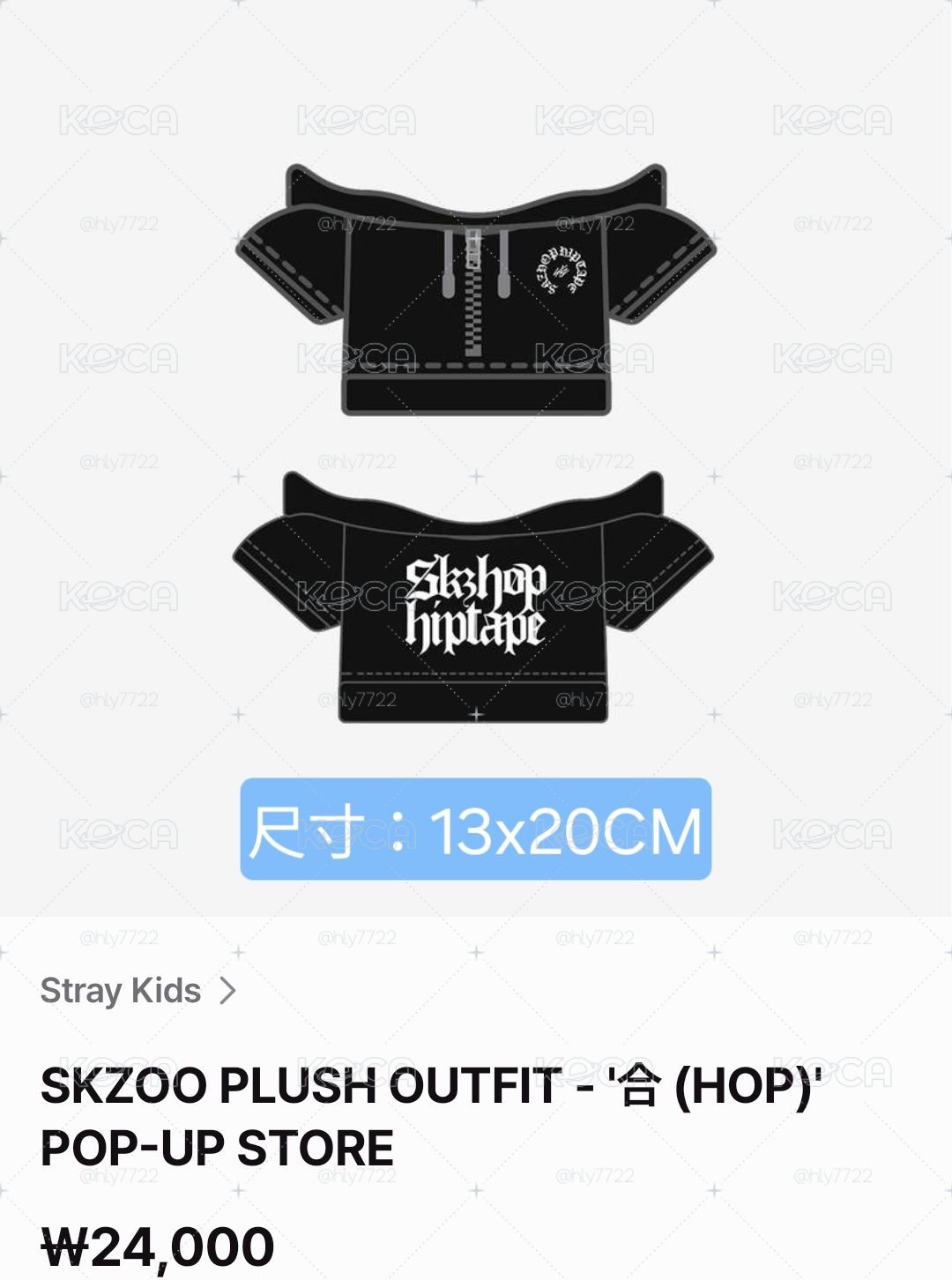Stray Kids 官網 FANS 再販售商品 代購