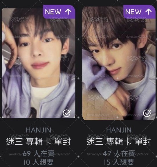 韓振全專✨