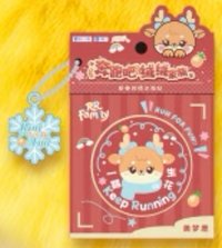 跑男 新春刺繡磁鐵 磁鐵 