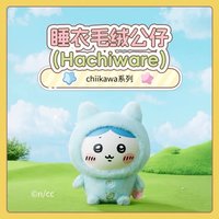 名創 公仔 小八貓