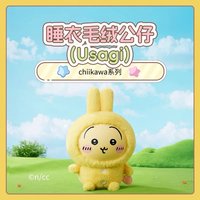 名創 公仔 兔兔