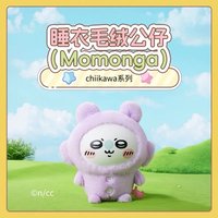 名創 公仔 飛鼠