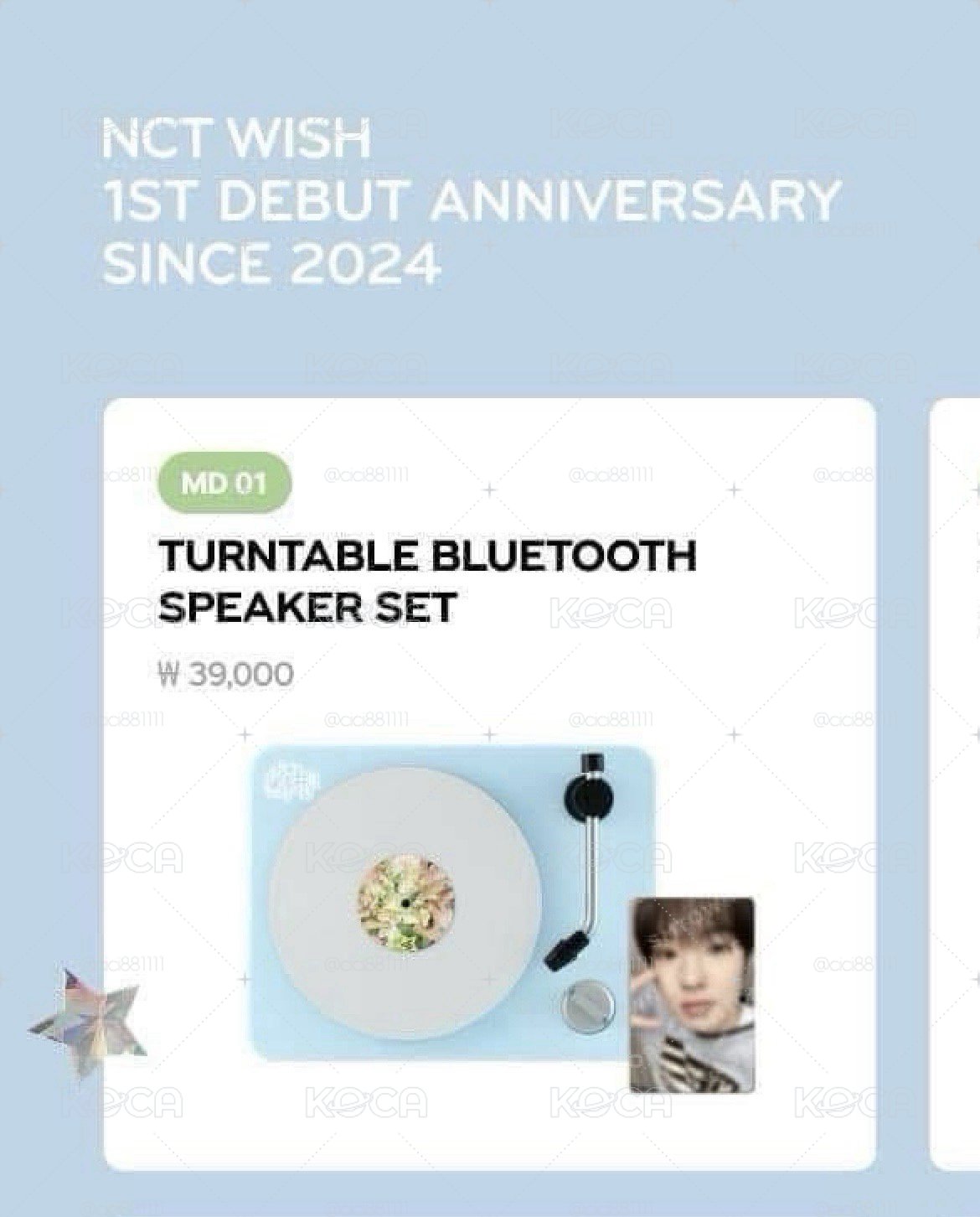 NCT WISH 一週年音響