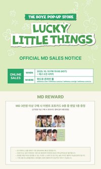 THE BOYZ 'LUCKY LITTLE THINGS' POP-UP STORE 온라인 판매 안내