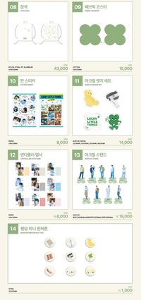 THE BOYZ 'LUCKY LITTLE THINGS' POP-UP STORE 온라인 판매 안내 商品圖