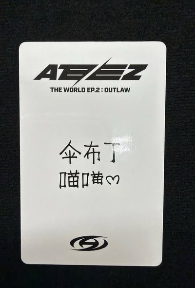 紅髮中背