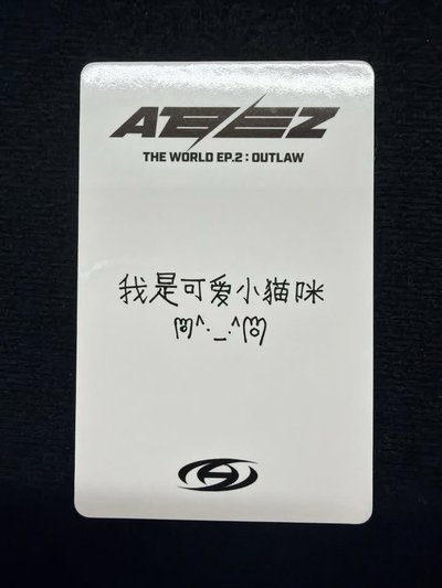 yzy 中背