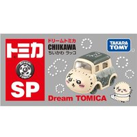 獺師