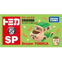 栗子饅頭