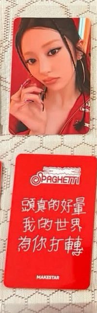 允真Yunjin