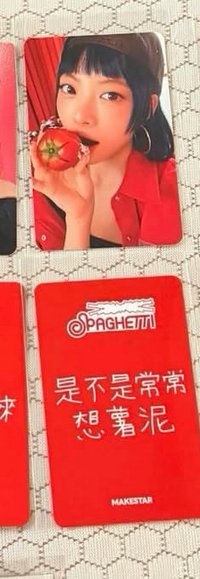 恩採Eunchae