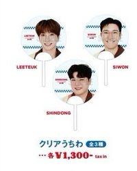 25'FANCON 扇子 
