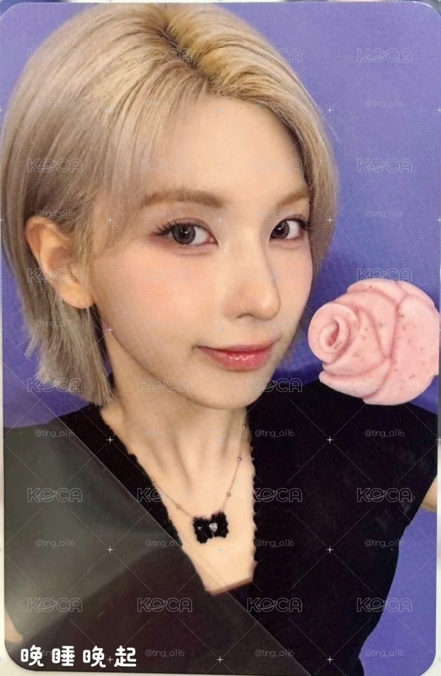 玫瑰花冰淇淋裴