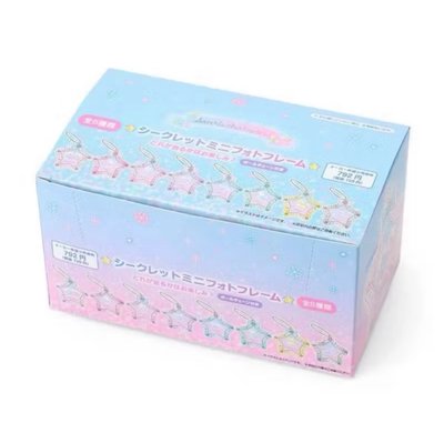 三麗鷗星星吊飾🌟