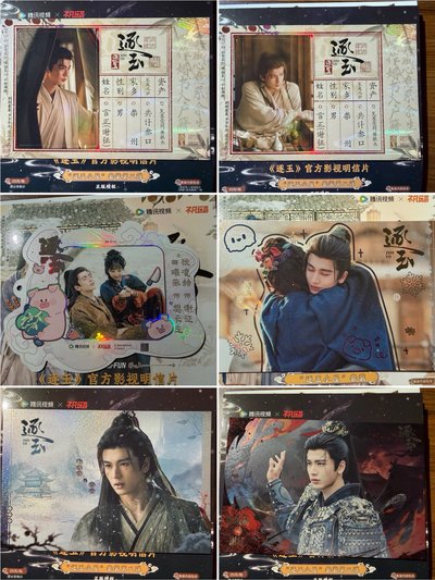 逐玉明信片及行李牌區