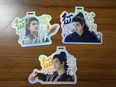 逐玉明信片及行李牌區
