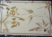 戶籍臥床款