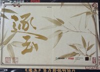 戶籍掀簾款